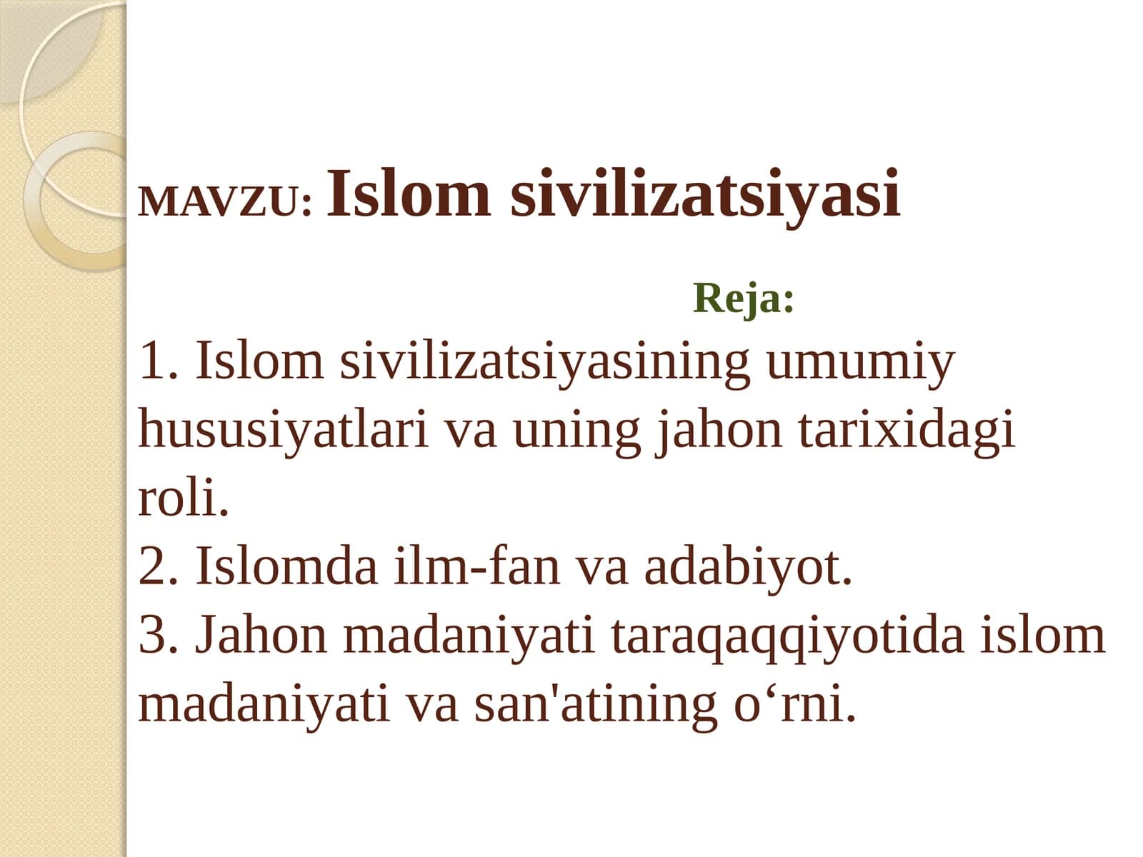 Islom sivilizatsiyasi