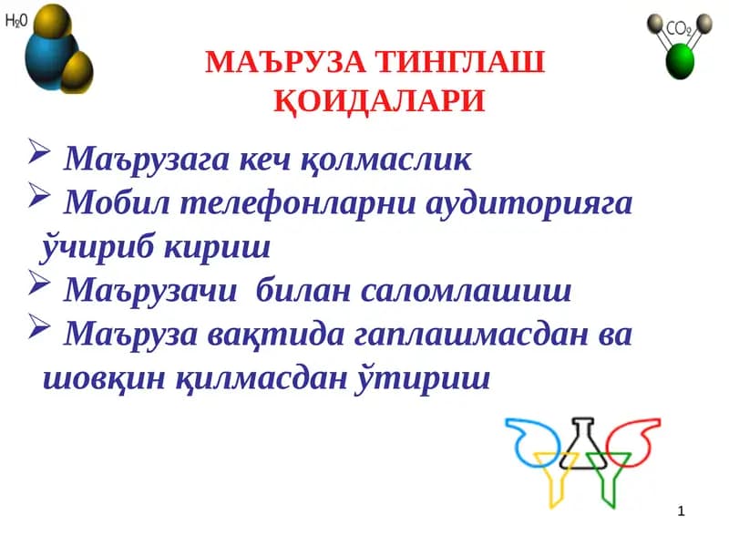 КИМЁ