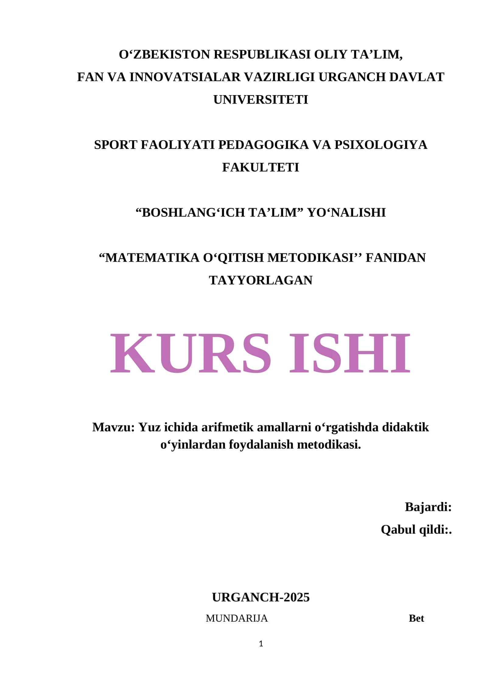Yuz ichida arifmetik amallarni o‘rgatishda didaktik o‘yinlardan foydalanish metodikasi.