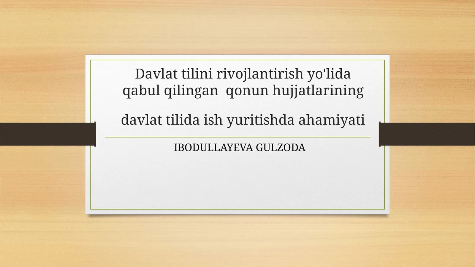 Davlat tilini rivojlantirish yo'lida qabul qilingan qonun hujjatlarining davlat tilida ish yuritishda ahamiyati
