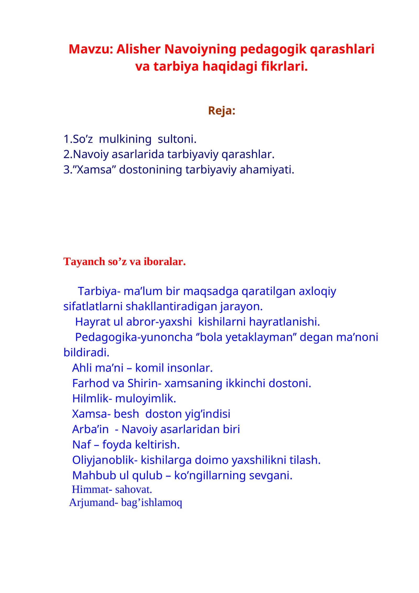 Alisher Navoiyning pedagogik qarashlari va tarbiya haqidagi fikrlari
