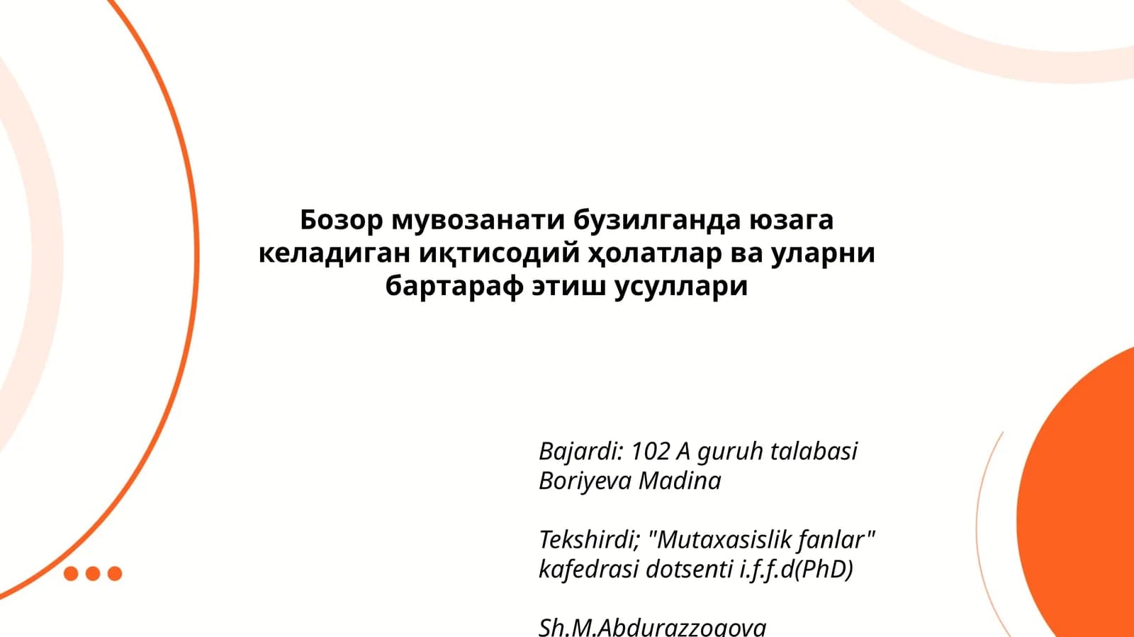 Бозор мувозанати бузилганда юзага келадиган иқтисодий ҳолатлар ва уларни бартараф этиш усуллари