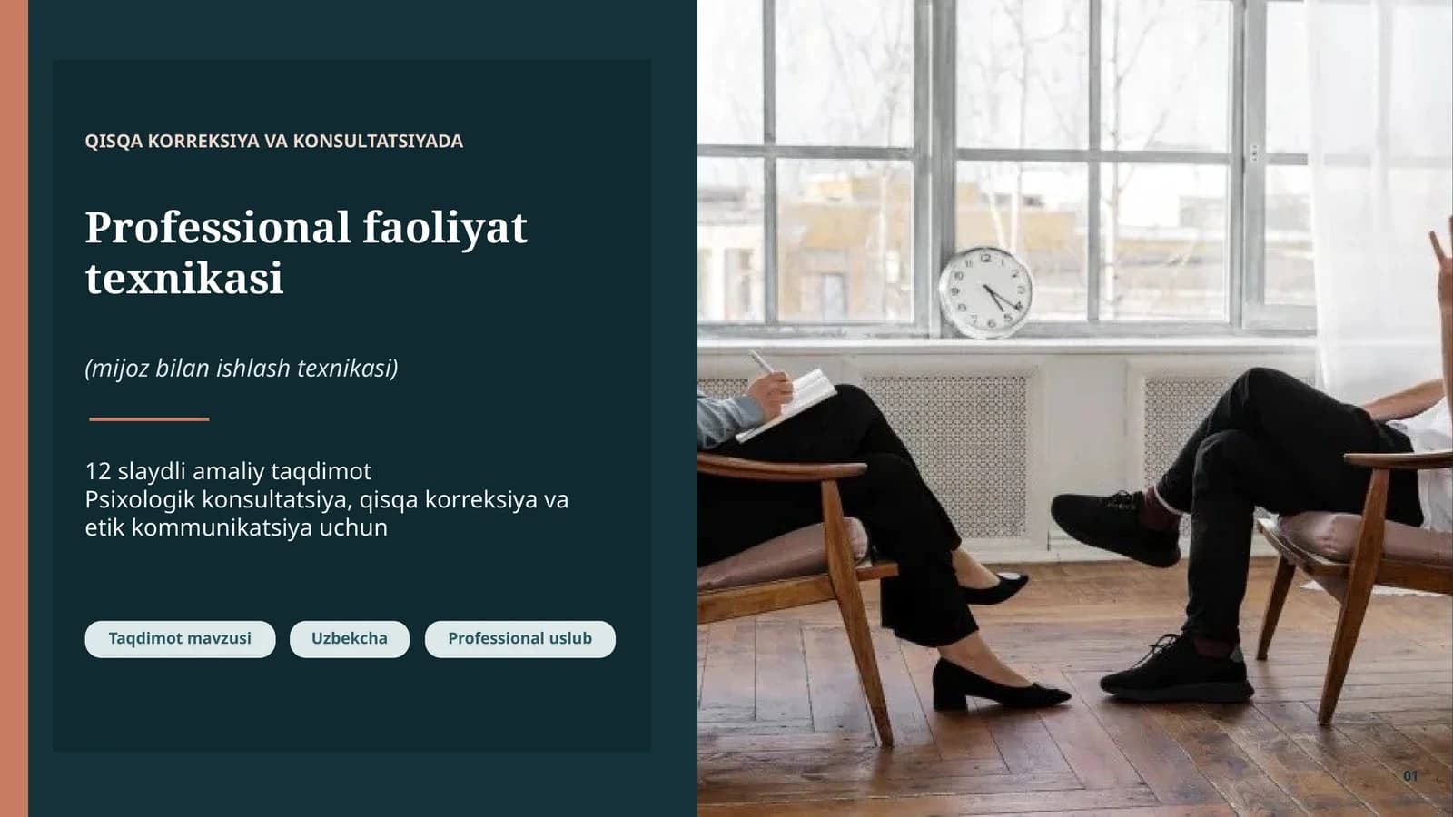 Professional faoliyat texnikasi (mijoz bilan ishlash texnikasi)