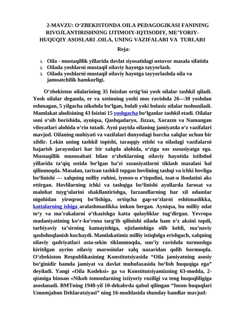 O‘ZBEKISTONDA OILA PEDAGOGIKASI FANINING RIVOJLANTIRISHNING IJTIMOIY-IQTISODIY, ME’YORIY-HUQUQIY ASOSLARI