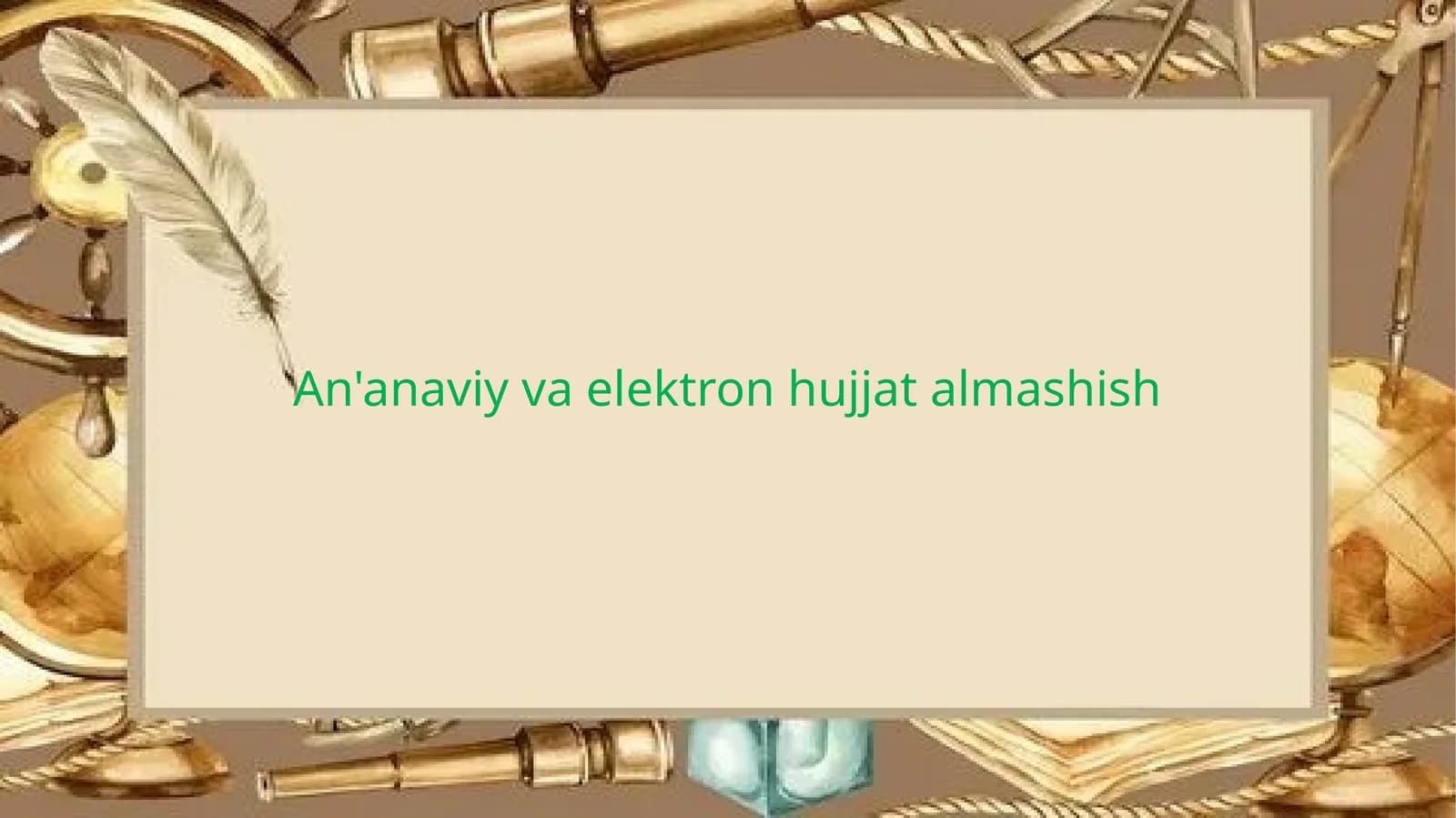 An'anaviy elektron hujjat almashish