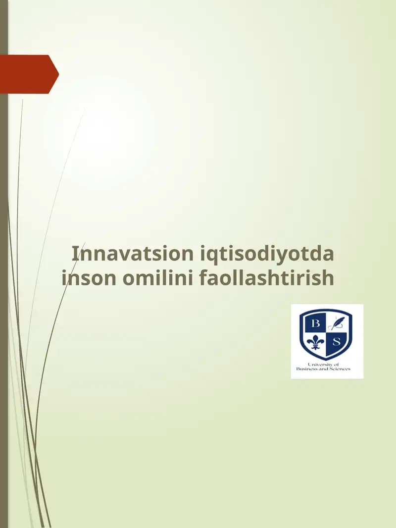 Инновацион иқтисодиётда инсон омилни фаоллаштириш