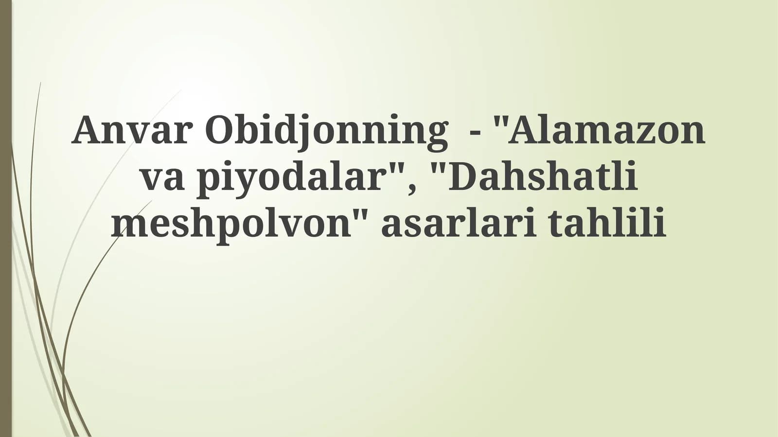 Alamazon va piyodalar