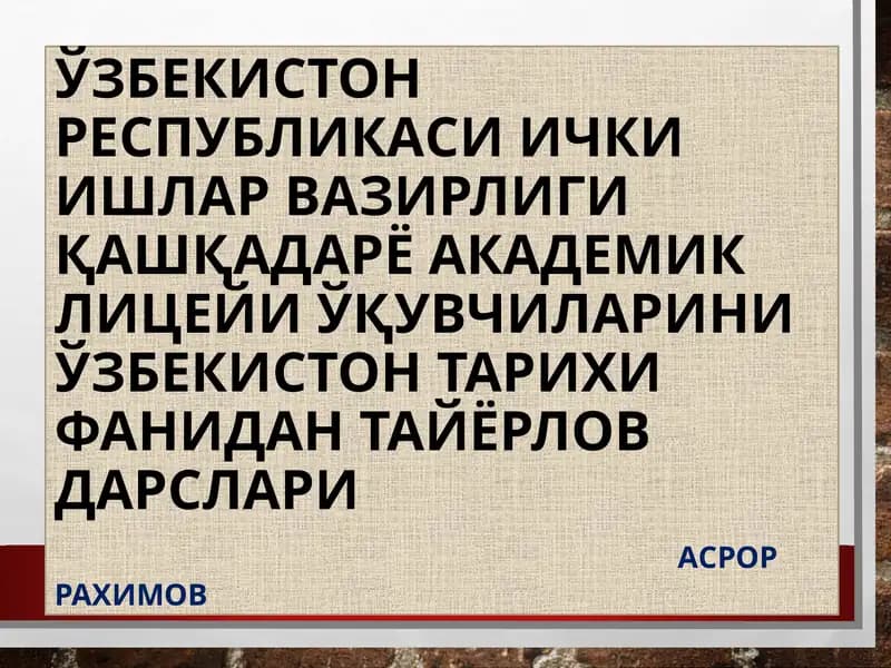 СОМОНИЙЛАР ДАВЛАТИ