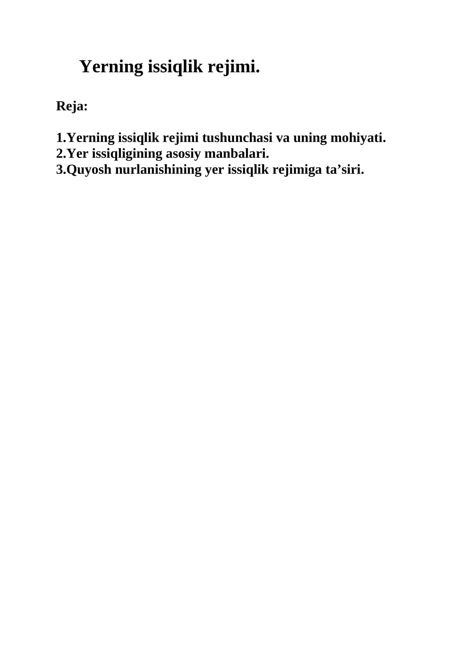 Yerning issiqlik rejimi