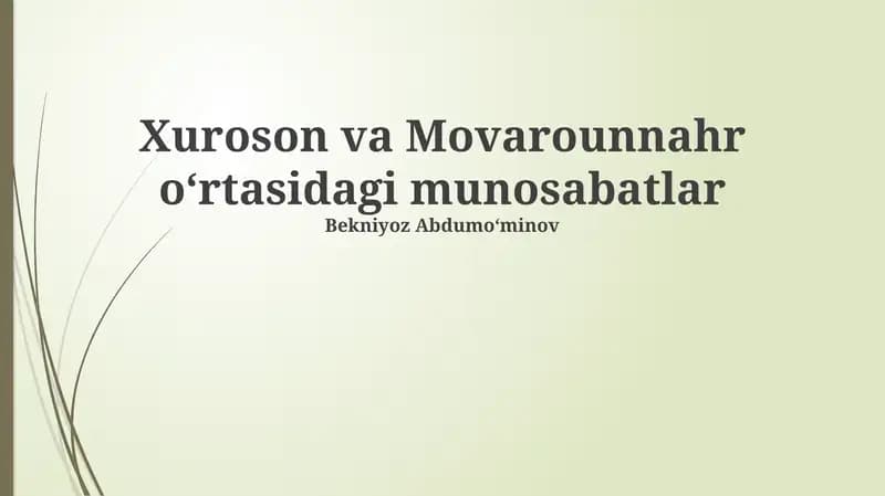 Xuroson va Movarounnahr oʻrtasidagi munosabatlar