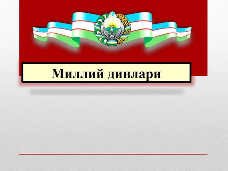milliy dinlar