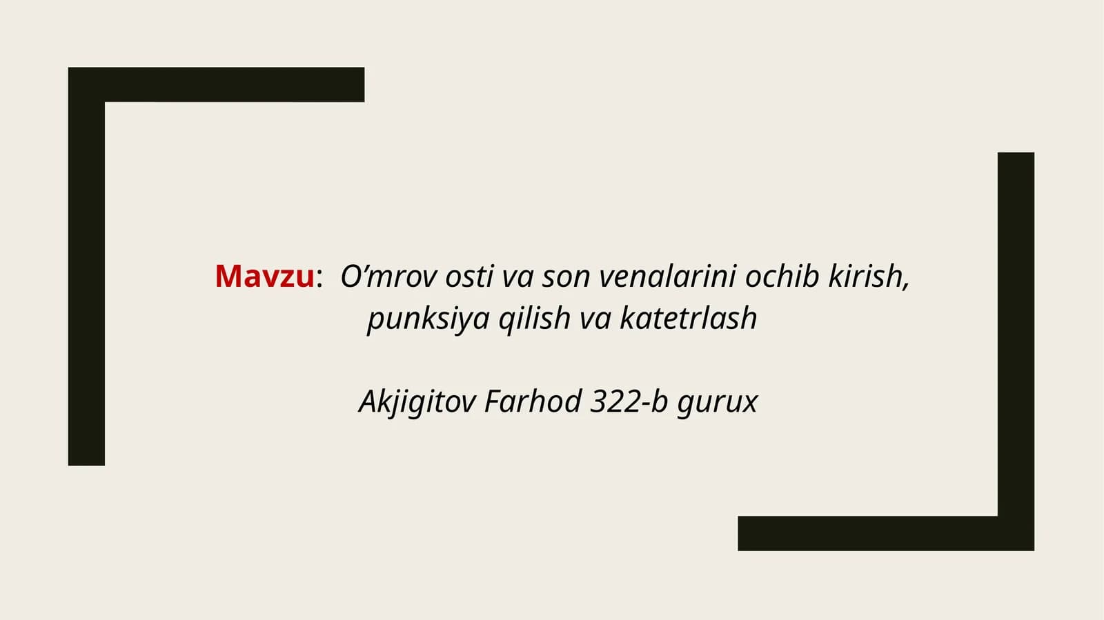 O’mrov ostivason venalarini ochib kirish, punksiya qilish va katetrlash