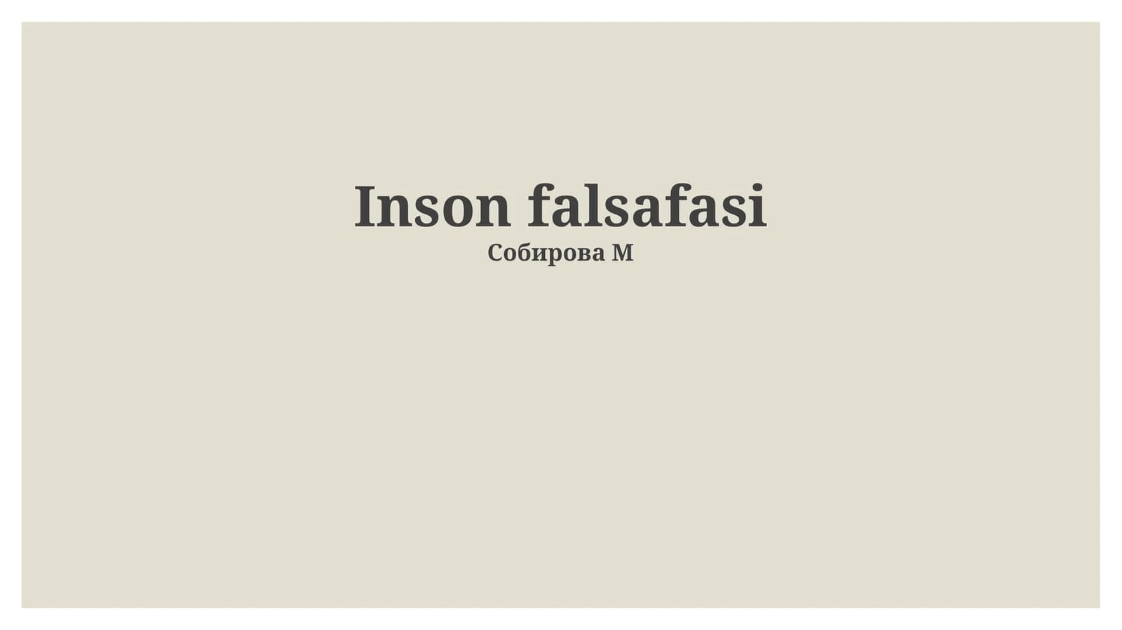 Inson falsafasi