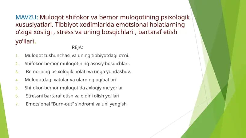 Muloqot shifokor va bemor muloqotining psixologik xususiyatlari. Tibbiyot xodimlarida emotsional holatlarning o’ziga xosligi , stress va uning bosqichlari , bartaraf etish yo’llari
