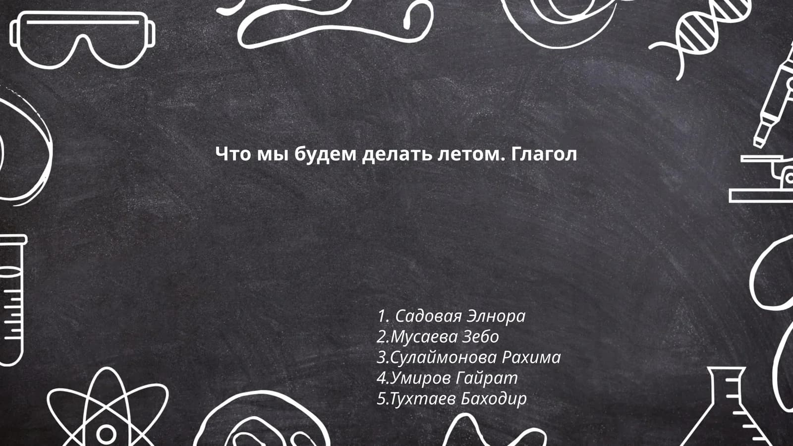 Путешествия и приключения