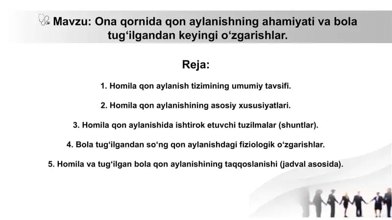 Ona qornida qon aylanishning ahamiyati va bola tug‘ilgandan keyingi o‘zgarishlar