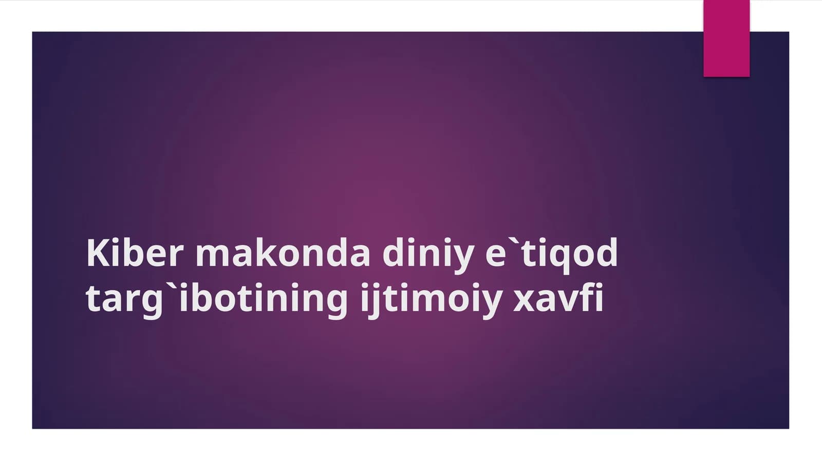 Kiber makonda diniy e`tiqod targ`ibotining ijtimoiy xavfi