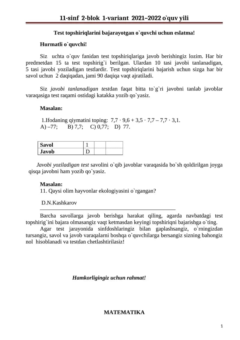 11-sinf 2-blok 1-variant 2021–2022 o`quv yili
