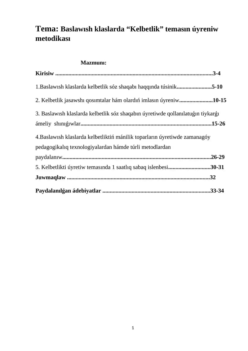 Baslawısh klaslarda “Kelbetlik” temasın úyreniw metodikası