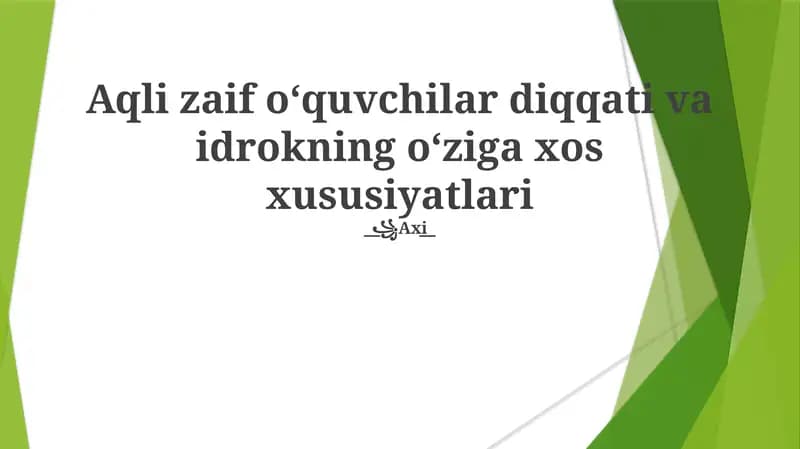 Aqli Zaif Oʻquvchilar