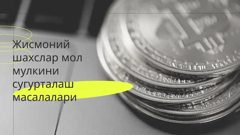 Сугурта турлари ва уларнинг аҳамияти