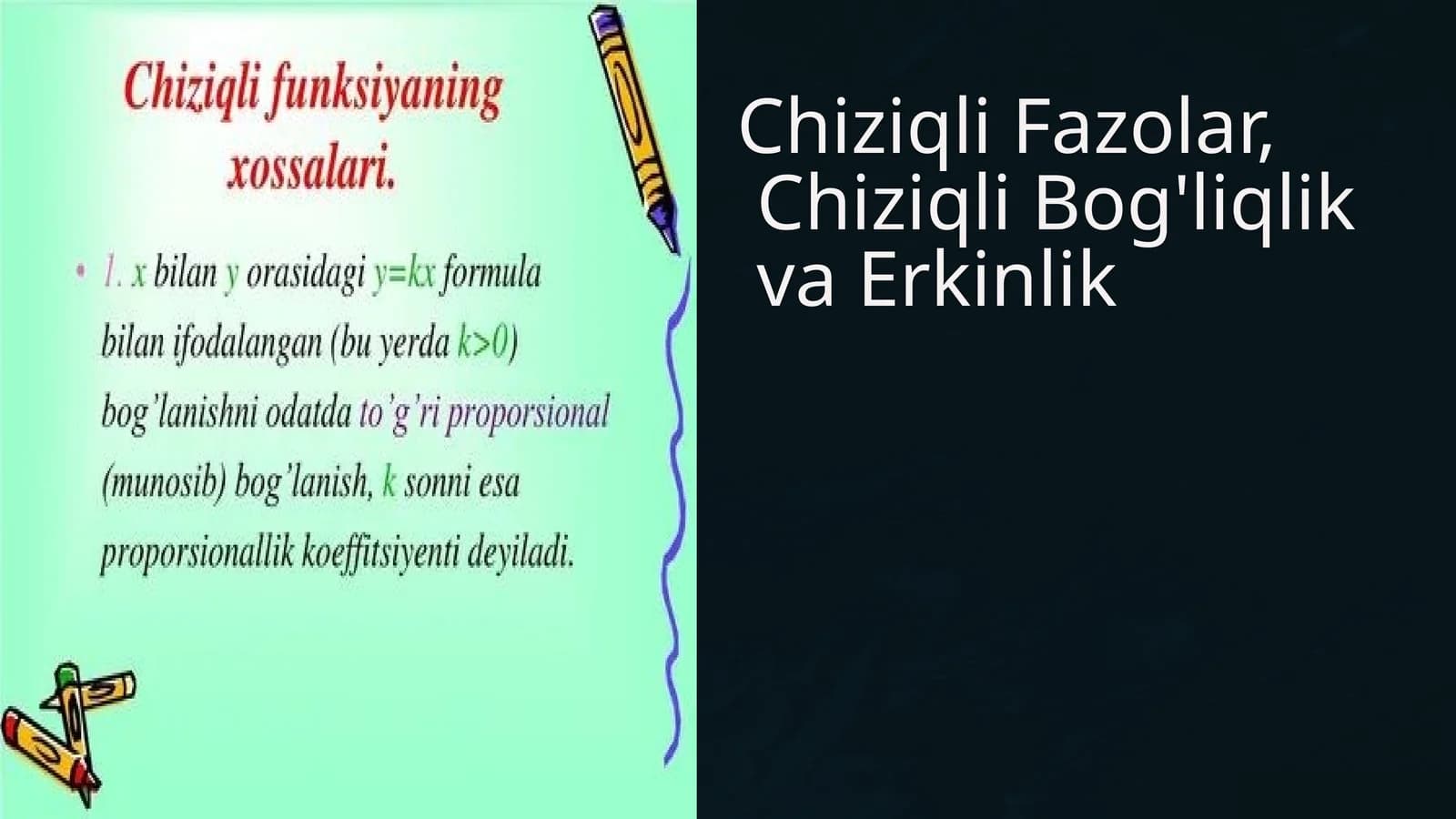 Chiziqli Fazolar, Chiziqli Bog'liqlik va Erkinlik