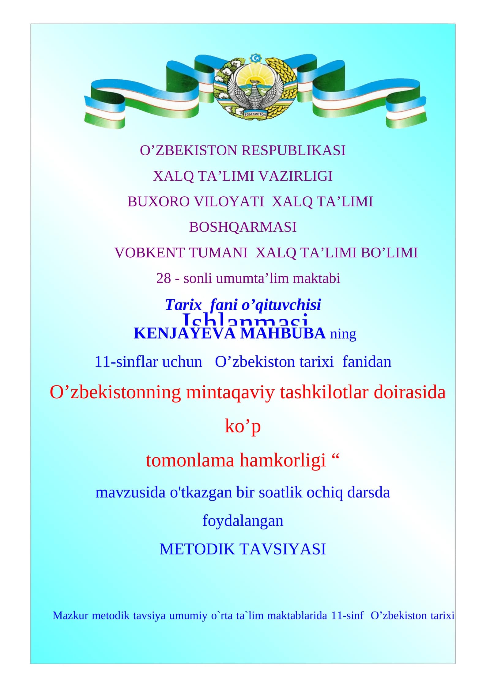 11-sinf O'zbekiston tarixi. O'zbekistonning mintaqaviy tashkilotlar doirasida ko'p tomonlama hamkorligi