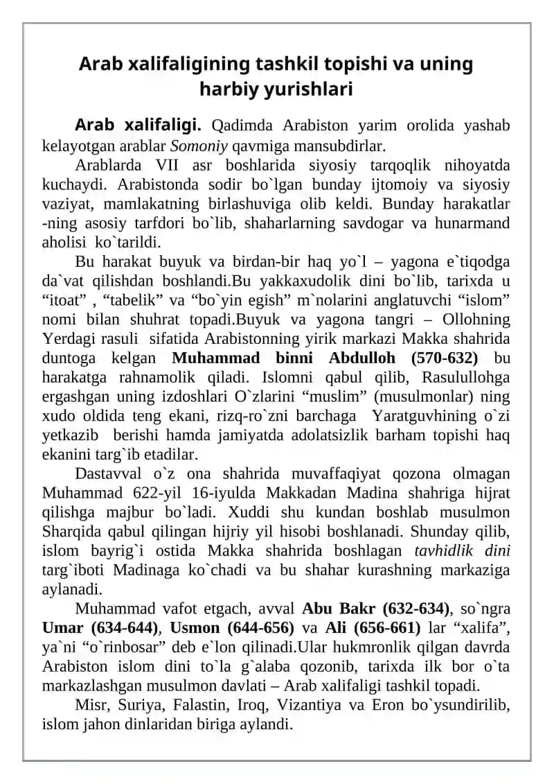 Arab xalifaligining tashkil topishi va uning harbiy yurishlari