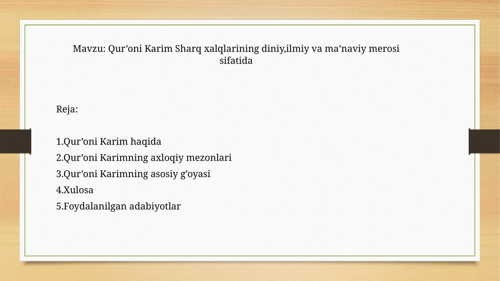 Qur’oni Karim Sharq xalqlarining diniy,ilmiy va ma’naviy merosi sifatida