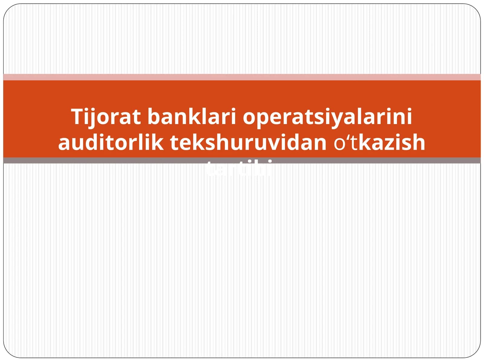 Tijorat banklari operatsiyalarini auditorlik tekshuruvidan o‘tkazish tartibi