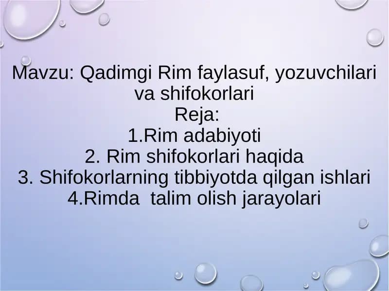 Qadimgi Rim faylasuf, yozuvchilari va shifokorlari