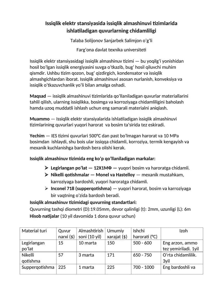 Issiqlik almashinuvi tizimlarida ishlatiladigan quvurlar