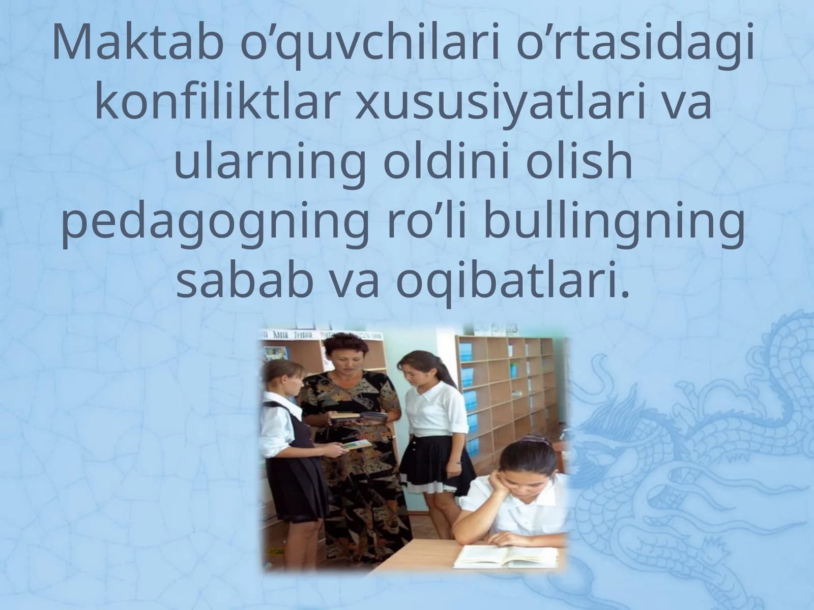 Maktab o’quvchilari o’rtasidagi konfiliktlar xususiyatlari va ularning oldini olish pedagogning ro’li bullingning sabab va oqibatlari