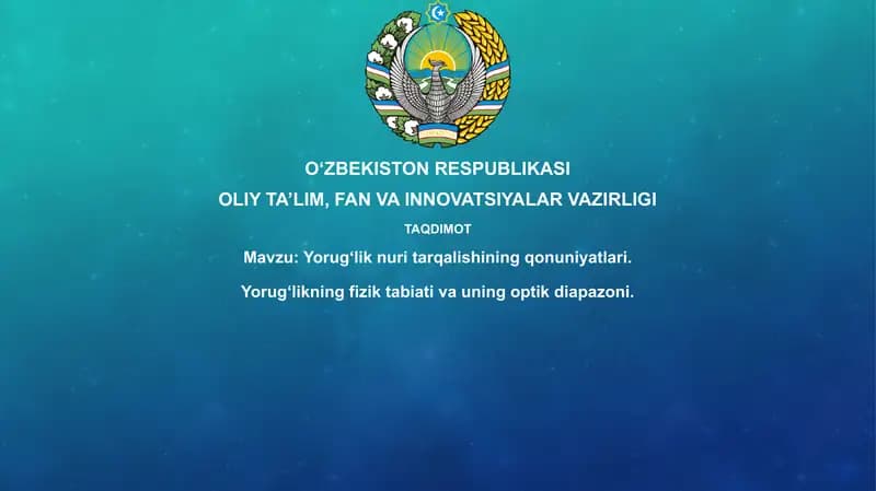 Yorug‘liknuritarqalishiningqonuniyatlari.Yorug‘likningfiziktabiativauningoptikdiapazoni