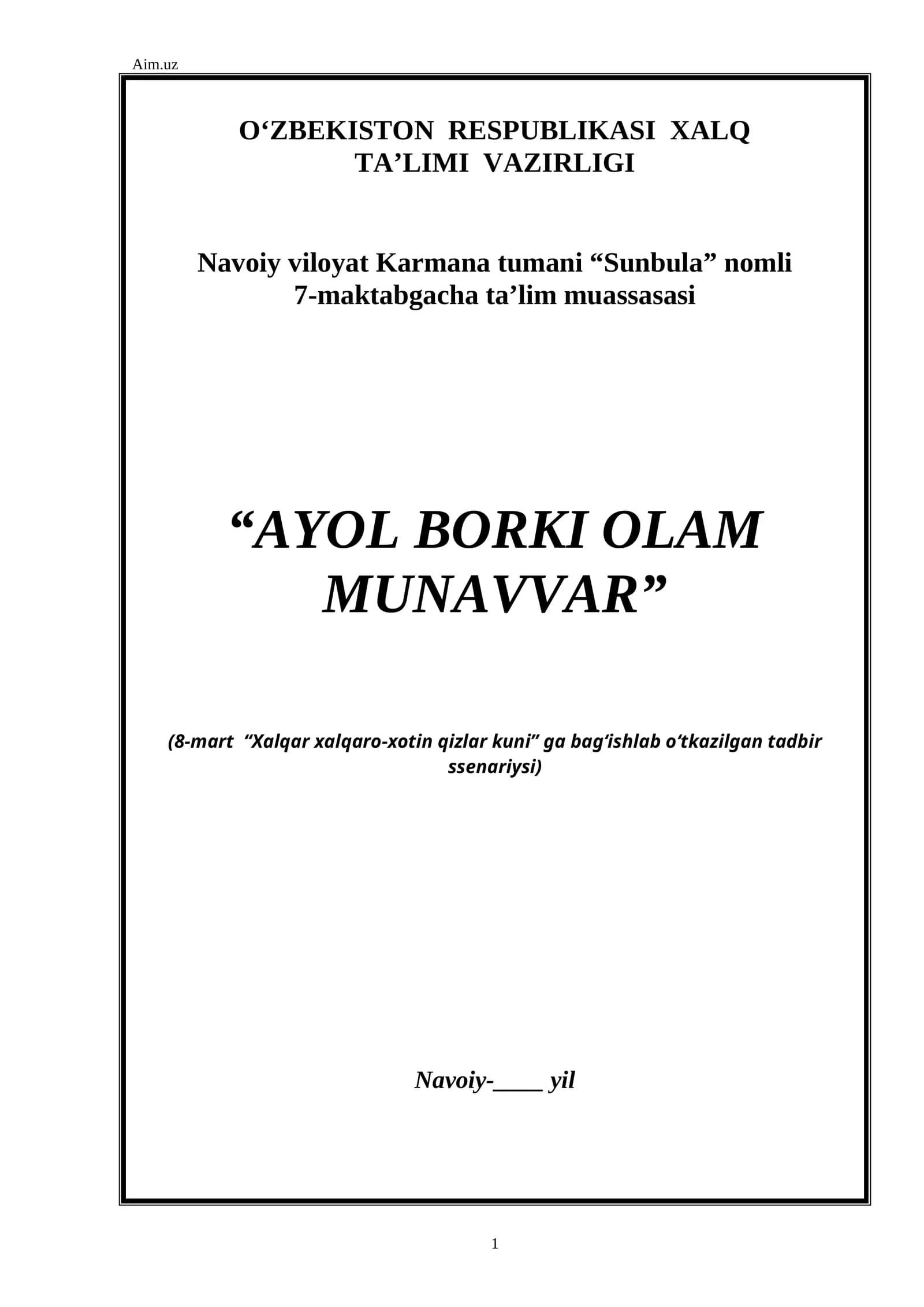 “AYOL BORKI OLAM MUNAVVAR” (8-mart “Xalqar xalqaro-xotin qizlar kuni” ga bag‘ishlab o‘tkazilgan tadbir ssеnariysi)