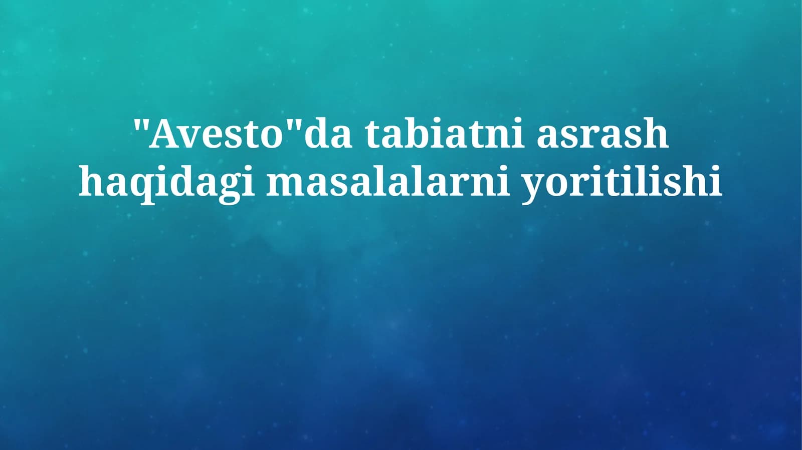 "Avesto"da tabiatni asrash haqidagi masalalarni yoritilishi