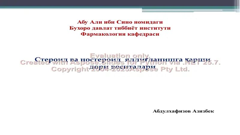 Стероид ва ностероид яллиғланишга қарши дори воситалари
