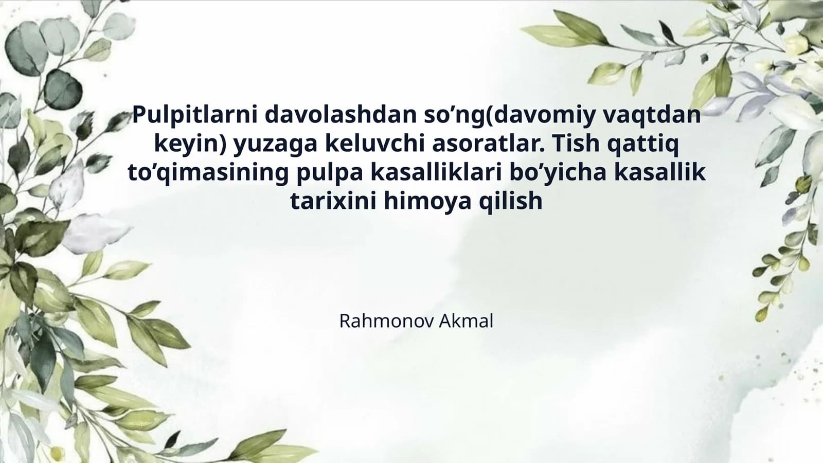 Pulpitlarni davolashdan so’ng(davomiy vaqtdan keyin) yuzaga keluvchi asoratlar. Tish qattiq to’qimasining pulpa kasalliklari bo’yicha kasallik tarixini himoya qilish