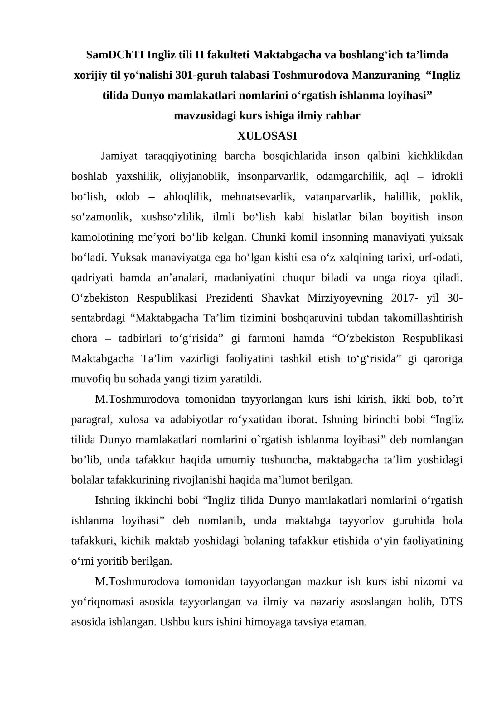 Ingliz tilida Dunyo mamlakatlari nomlarini o‘rgatish ishlanma loyihasi