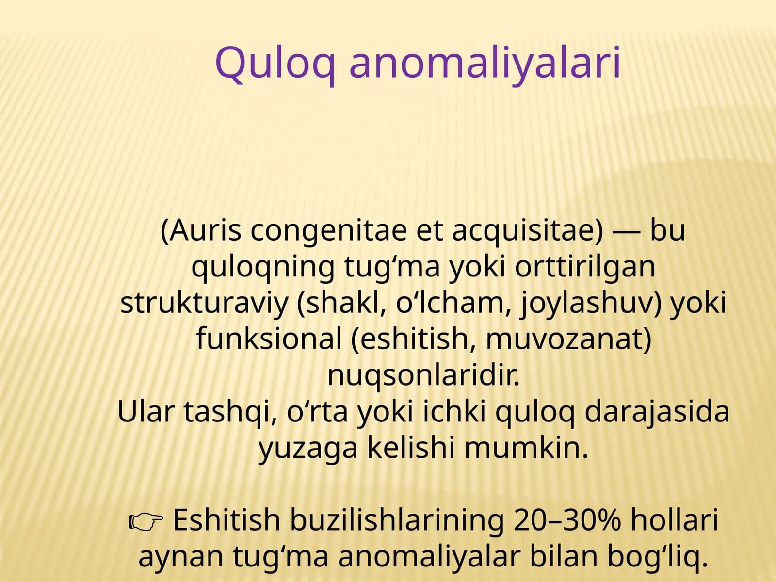 Quloq anomaliyalari
