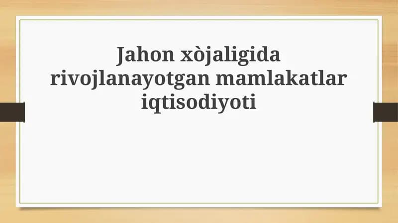 Rivojlanayotgan mamlakatlari iqtisodiyoti