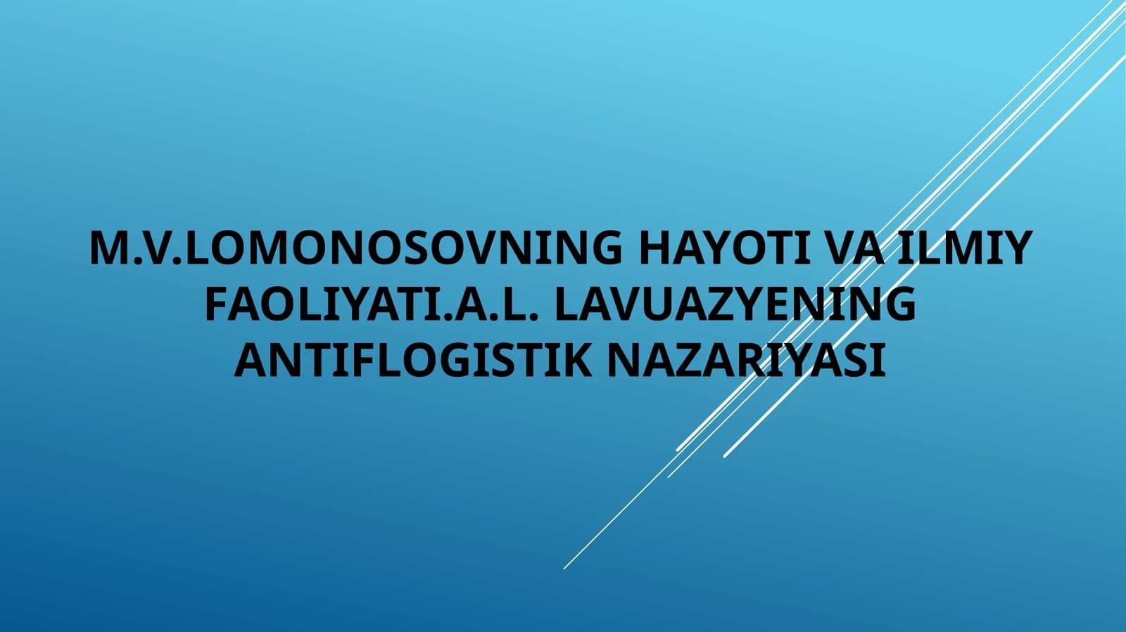 M.V.Lomonosovning hayoti va ilmiy faoliyati.A.L. Lavuazyening antiflogistik nazariyasi