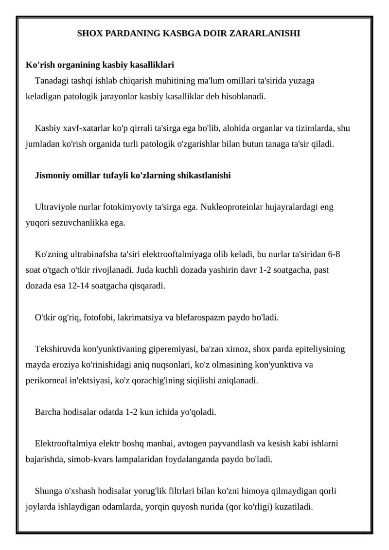 Ko'zning ultrabinafsha ta'siri