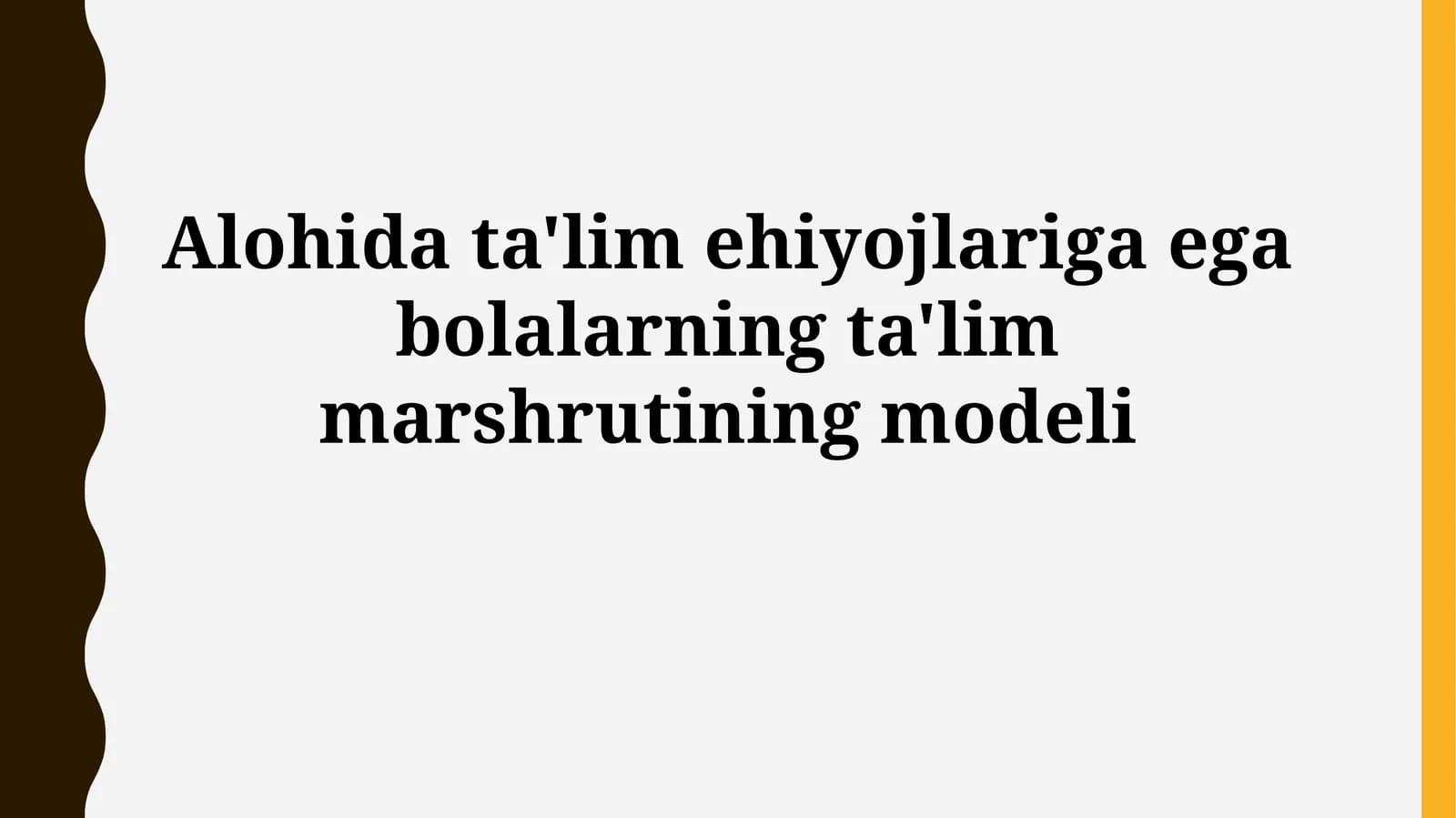 Alohida ta'lim ehiyojlariga ega bolalarning ta'limmarshrutiningmodeli