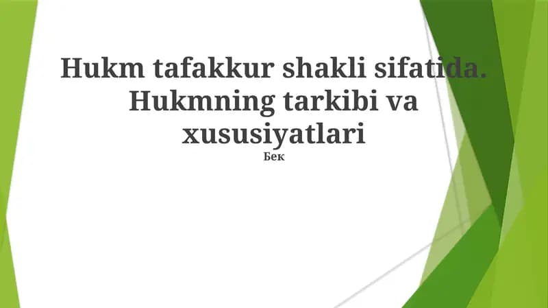 Hukm tafakkur shakli sifatida. Hukmning tarkibi va xususiyatlari