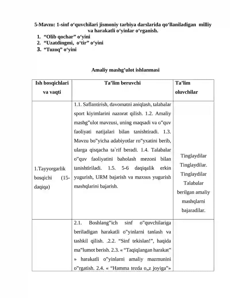 O‘quvchilarni jismoniy tarbiya darslarida qo‘llaniladigan milliy va harakatli o‘yinlar o‘rganish