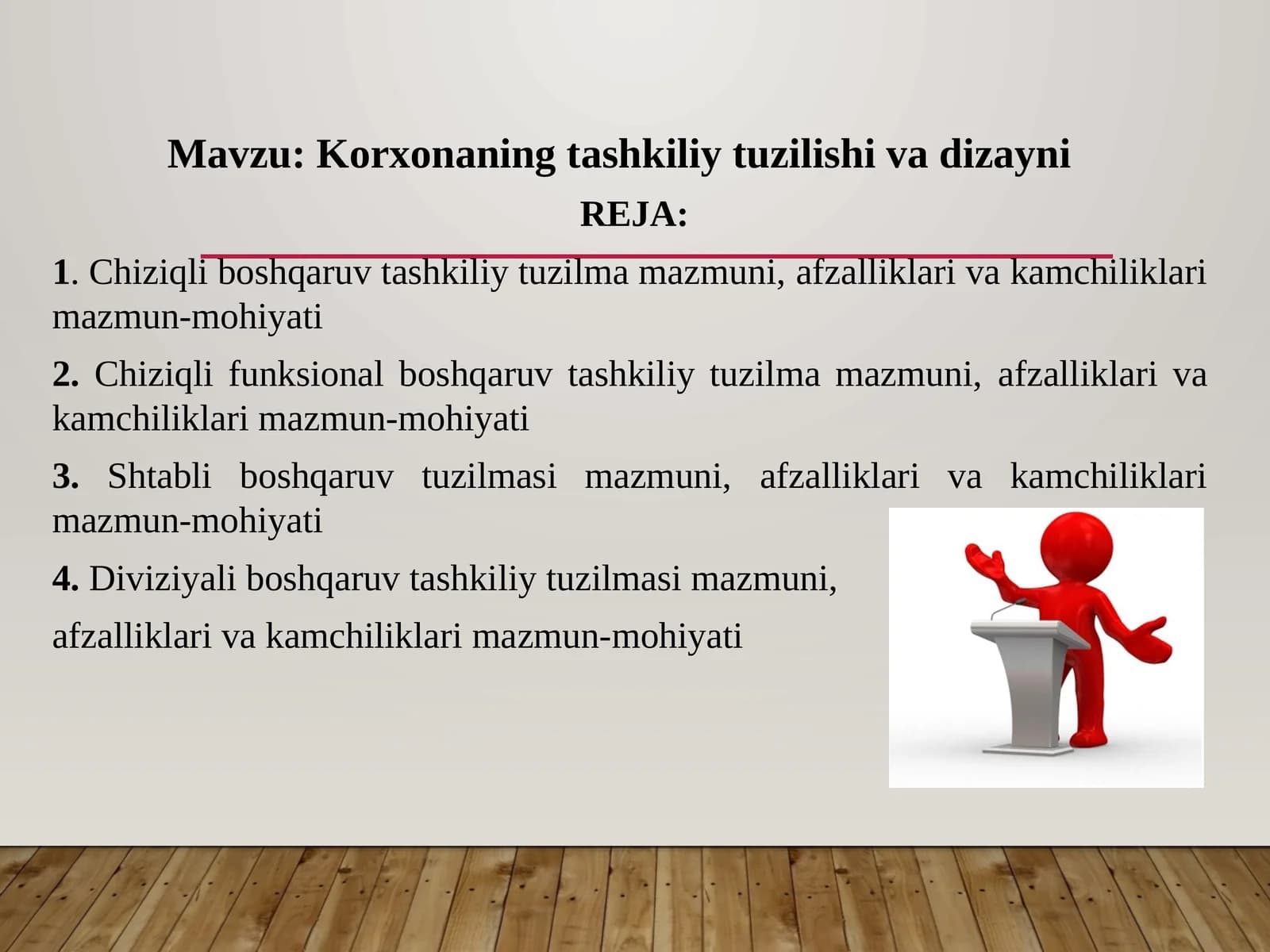 Korxonaning tashkiliy tuzilishi va dizayni
