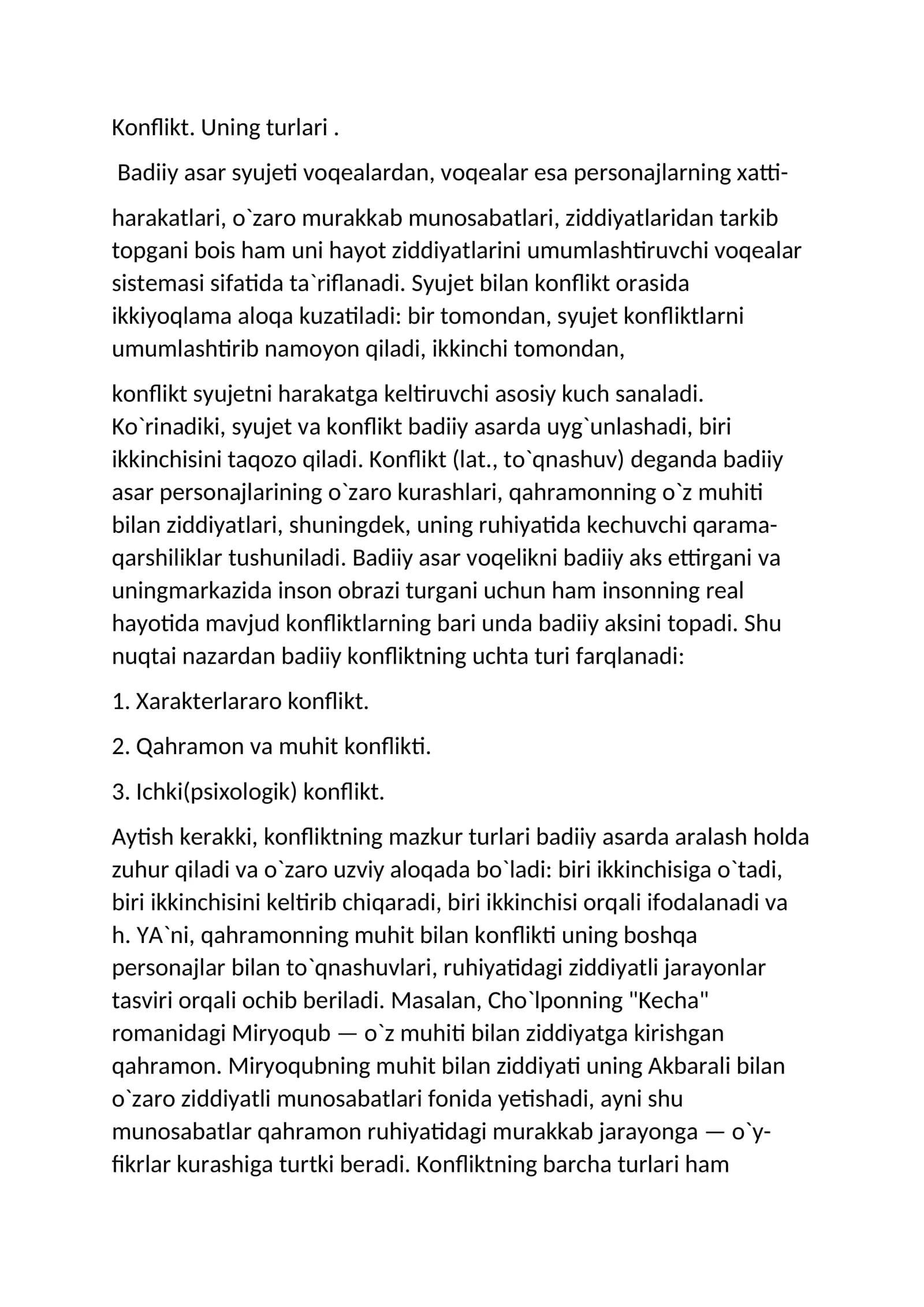 Konflikt. Uning turlari
