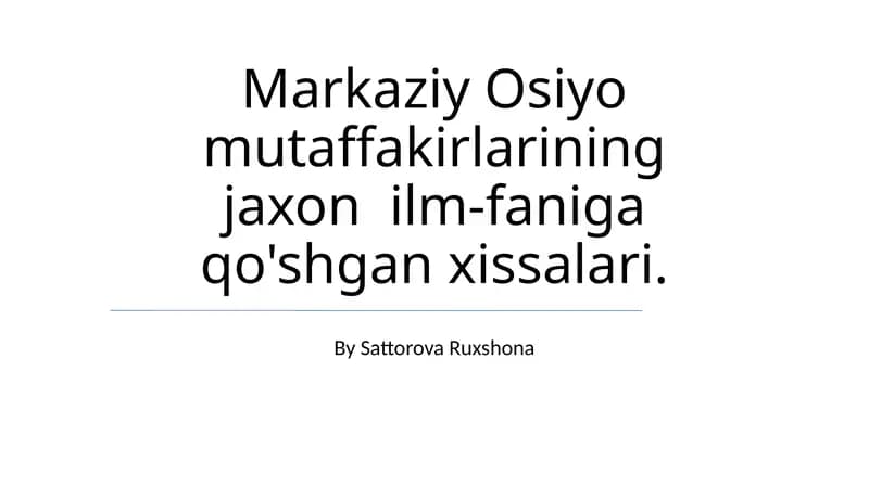 Markaziy Osiyo mutaffakirlarining jaxon ilm-faniga qo'shgan xissalari