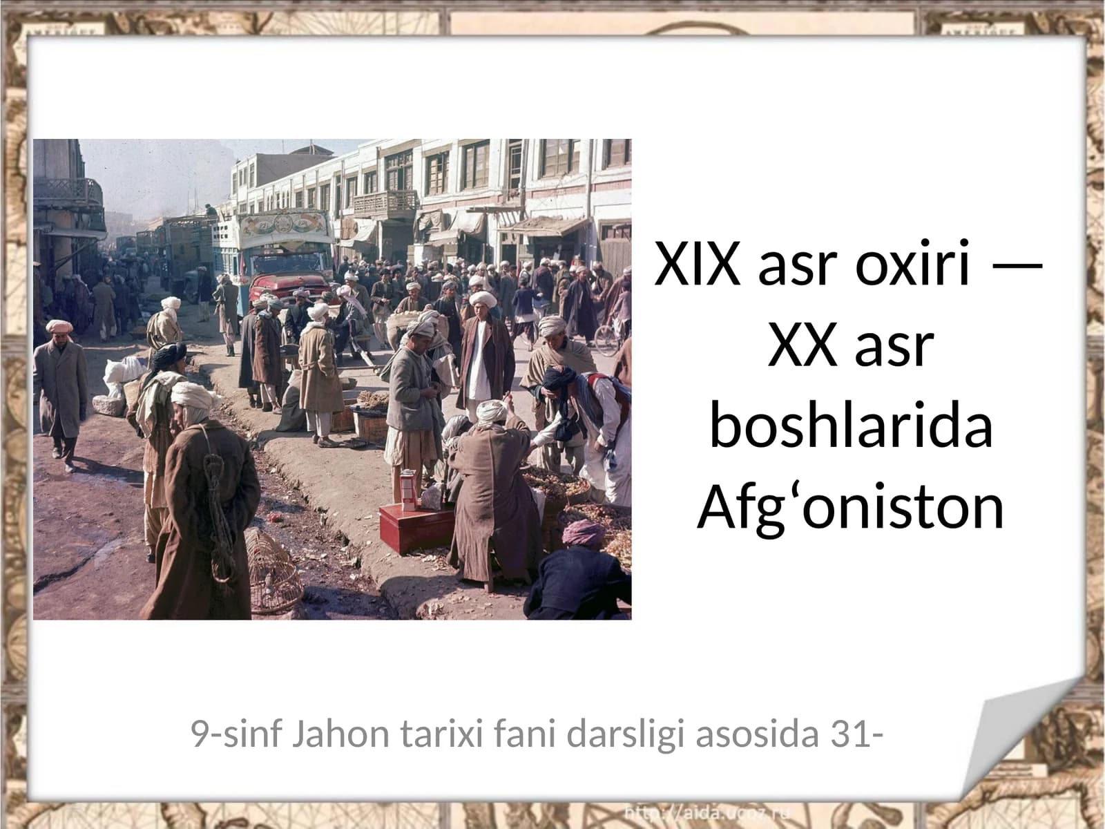 9-sinf Jahon tarixi fani darsligi